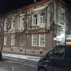 Маска