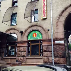 Золотий Хамам - Прорізна