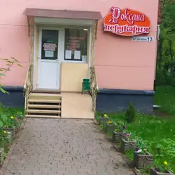 Роксана
