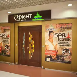 Orient SPA
