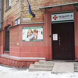 Педіатр і Я