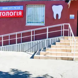 Родина