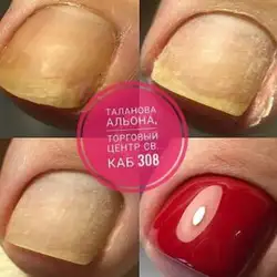 Таланова Альона