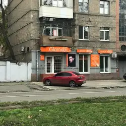 Гламур