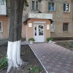 Дантист - Варненська