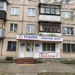МедЛаб - Вінниця, Хмельницьке шосе