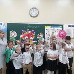 Дніпропетровський Обласний Навчально-реабілітаційний Центр Для Дітей З Недоліками Розумового та Фізичного Розвитку