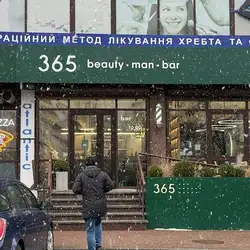 365 Studio - Ахматової