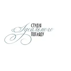 Студія Ідеального Погляду