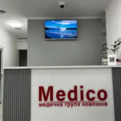 Медичний центр Medico