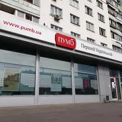 Ремонт та пошив одягу у Інни