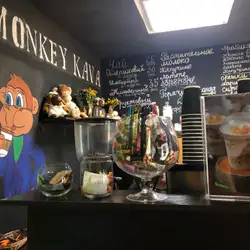 Monkey kava — Харків
