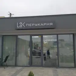 Салон краси Look
