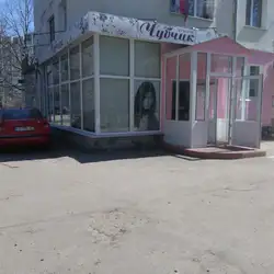 Чубчик