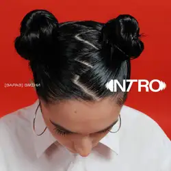 INTRO