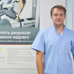 Інститут вертебрології та реабілітації IVR