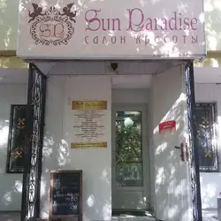 SUN PARADISE
