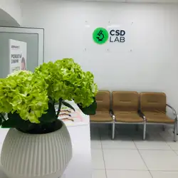 CSD LAB - Шосейна, 5, Миколаїв