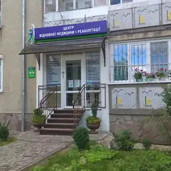 Центр відновлювальної медицини і реабілітації Аравмед