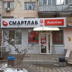 Смартлаб - Одеса, Академіка Корольова, 33