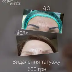 Cosmo Polina
