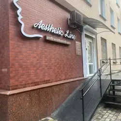 Aesthetic Line