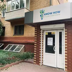 Студія навчання Know How