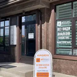 Артмедіуз - Одеса, Генуезька вулиця, 3б