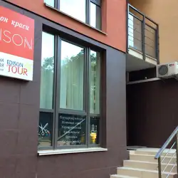 EDISON