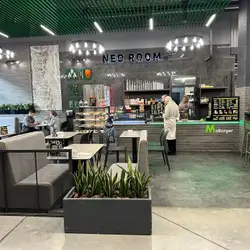 Neo Room 3.0 — Тернопіль