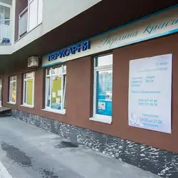 Перлина Краси