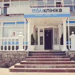 Полі-клініка