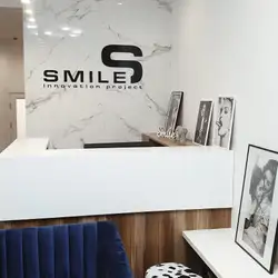 Smile Innovation Project