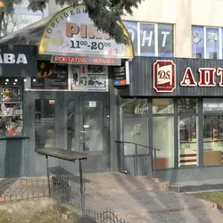 Галина