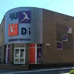 Школа танців та фітнесу Rudi