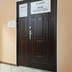 Центр превентивної медицини DoctorOff