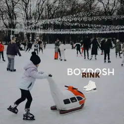 Ковзанка Боздош