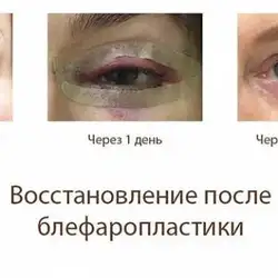 Роман Савицький пластичний хірург
