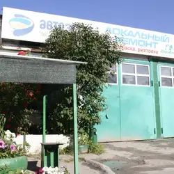 Автоестет