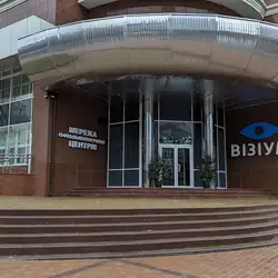 Візіум - Київ, Антоновича