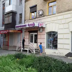 Селена — Харків