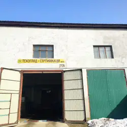 Пункт техогляду ОТК-СЕРВІС - Костопіль — Костопіль