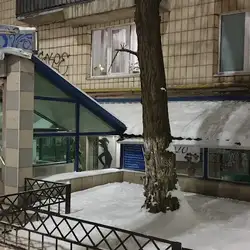 Салон Краси — Київ