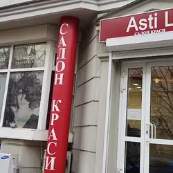 Asti.L