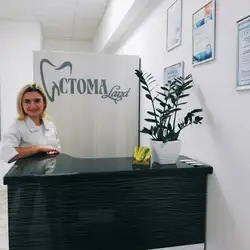 СтомаLand - Князя Романа