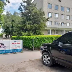 МедЛаб - Крижопіль