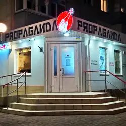PROPAGANDA — Вінниця