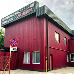 Лідер