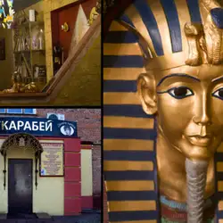 Скарабей