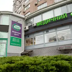 Клініка Нова - Шептицького